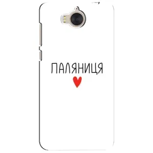 Чохли (Доброго вечора, ми за України) для Хуавей У5 2017 (AlphaPrint) (Паляниця)