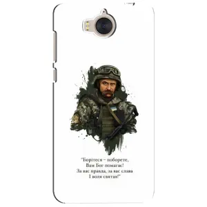 Чохли для Huawei Y5-2017, MYA с принтом Тараса Шевченко (AlphaPrint) (Шевченко воїн)