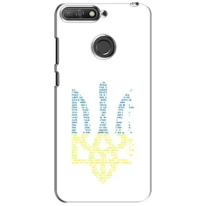 Чехлы для Huawei Y6 Prime 2018  Укр. Символика (AlphaPrint) (Герб из букв)