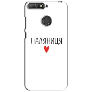 Чехлы Доброго вечора, ми за України для Хувэй И6 Прайм 2018 (AlphaPrint) (Паляниця)