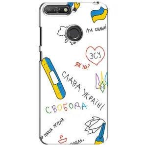 Чехлы Доброго вечора, ми за України для Хувэй И6 Прайм 2018 (AlphaPrint) (Стикер)
