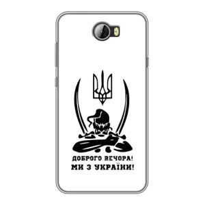 Чохли (Доброго вечора, ми за України) для Хуавей У5II (AlphaPrint) (Доброго вечора)