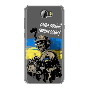 Чехлы с картинкой ЗСУ для Huawei Y5II (AlphaPrint) (Героям Слава)