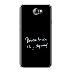 Чохли (Доброго вечора, ми за України) для Хуавей У5II (AlphaPrint) (Ми з України)