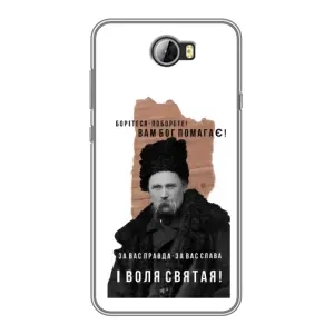 Чохли для Huawei Y5II с принтом Тараса Шевченко (AlphaPrint) (Тарас Шевченко)