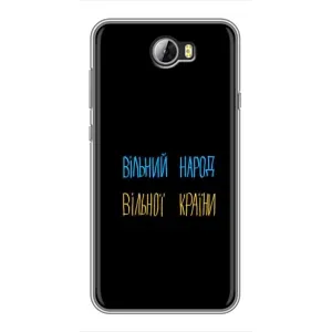 Чохли (Доброго вечора, ми за України) для Хуавей У5II (AlphaPrint) (Вільний Народ)