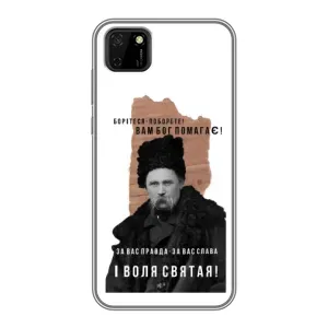 Чехлы для Huawei Y5p с принтом Тараса Шевченко (AlphaPrint) (Тарас Шевченко)