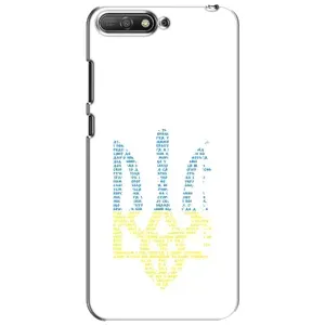 Чохли для Huawei Y6 2018 Укр. Символіка (AlphaPrint) (Герб з букв)