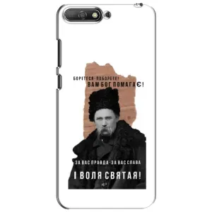 Чохли для Huawei Y6 2018 с принтом Тараса Шевченко (AlphaPrint) (Тарас Шевченко)