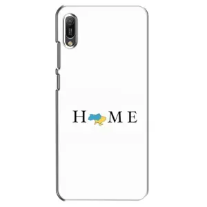Чехол для Патриота Украины Huawei Y6 2019 - (AlphaPrint) (Home)