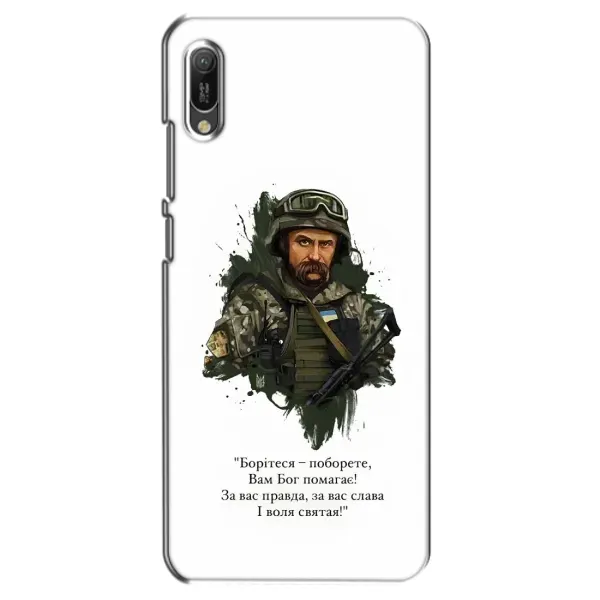 Чехол с принтом «Шевченко воин» для Huawei Y6 2019 Чехол с принтом «Шевченко воин» для Huawei Y6 2019