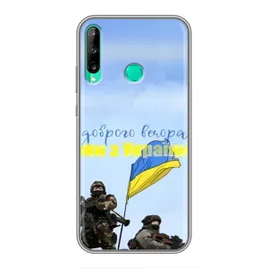Чохли (Доброго вечора, ми за України) для Хуавей Y6п (AlphaPrint) (Ми з України)
