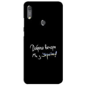 Чохли (Доброго вечора, ми за України) для Хуавей Y6s (AlphaPrint) (Ми з України)