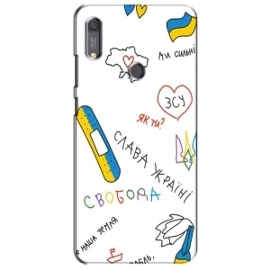 Чохли (Доброго вечора, ми за України) для Хуавей Y6s (AlphaPrint) (Стикер)