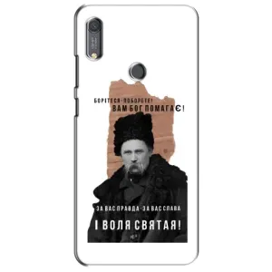 Чохли для Huawei Y6s с принтом Тараса Шевченко (AlphaPrint) (Тарас Шевченко)