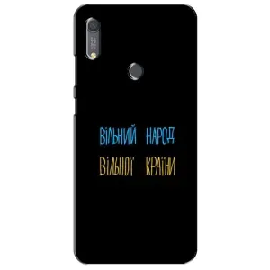 Чохли (Доброго вечора, ми за України) для Хуавей Y6s (AlphaPrint) (Вільний Народ)