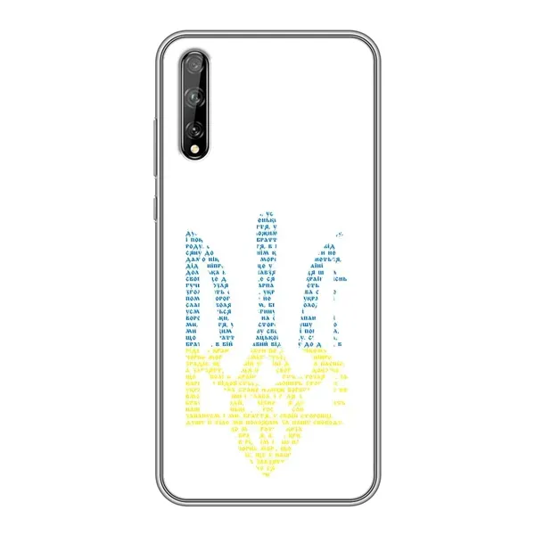Чехол с принтом «Герб из букв» для Huawei P Smart S / Y8p (2020)