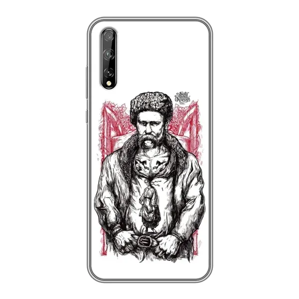 Чехол с принтом «Козак Шевченко» для Huawei P Smart S / Y8p (2020) Чехол с принтом «Козак Шевченко» для Huawei P Smart S / Y8p (2020)