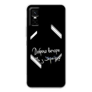 Чехлы Доброго вечора, ми за України для ДжиТи 30 Про (AlphaPrint)