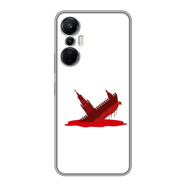 Чохол з принтом «Кремлівський Корабель» для Infinix Hot 20 (4G)