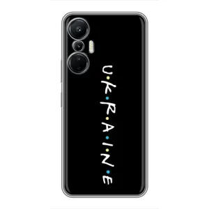 Украинские Чехлы для Infinix Hot 20 (4G) с картинкой УПА (AlphaPrint) (UKRAINE)