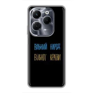 Чохли (Доброго вечора, ми за України) для Інфінікс Гот 40 Плей (AlphaPrint) (Вільний Народ)