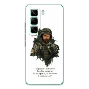 Чехлы для Infinix Hot 60 Pro с принтом Тараса Шевченко (AlphaPrint)