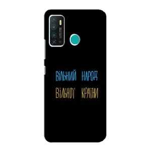 Чохли (Доброго вечора, ми за України) для Інфінікс Гот 9 / Гот 9 Про (AlphaPrint) (Вільний Народ)