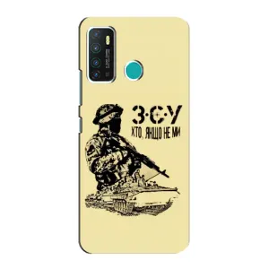 Чехлы с картинкой ЗСУ для Infinix Hot 9 / Hot 9 Pro (AlphaPrint) (З.С.У)