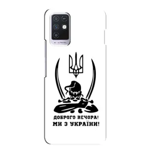 Чохли (Доброго вечора, ми за України) для Інфінікс Ноут 10 (AlphaPrint) (Доброго вечора)
