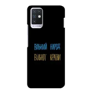 Чохли (Доброго вечора, ми за України) для Інфінікс Ноут 10 (AlphaPrint) (Вільний Народ)
