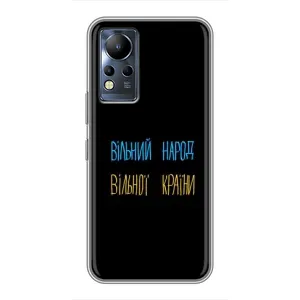 Чехлы Доброго вечора, ми за України для Инфиникс Ноут 11 (AlphaPrint) (Вільний Народ)