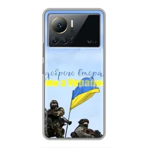 Чехлы Доброго вечора, ми за України для Инфиникс Нот 12 (2023) (AlphaPrint) (Мы с Украины)