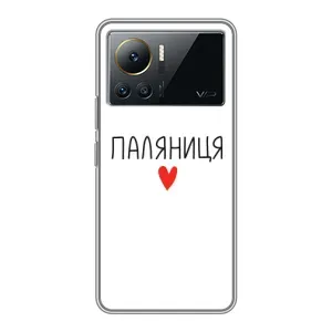 Чехлы Доброго вечора, ми за України для Инфиникс Нот 12 (2023) (AlphaPrint) (Паляниця)