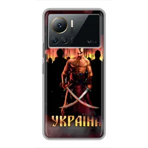 Українські, патріотичні Чохли для Інфінікс Нот 12 Про (4Ж) (Україна)