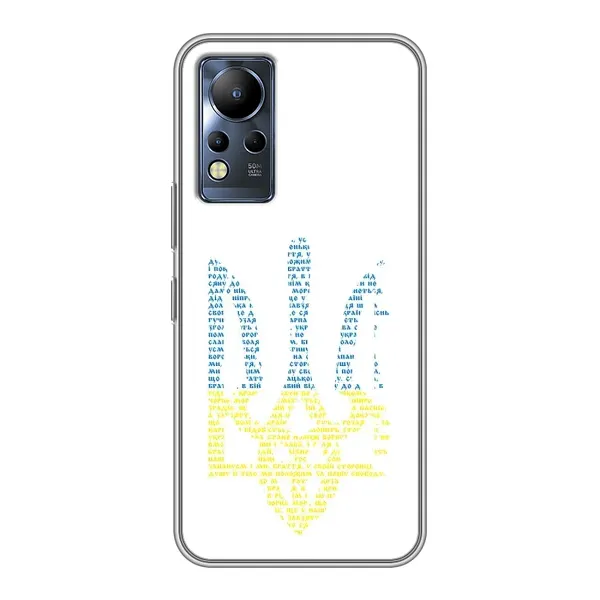 Чехол с принтом «Герб из букв» для Infinix Note 12