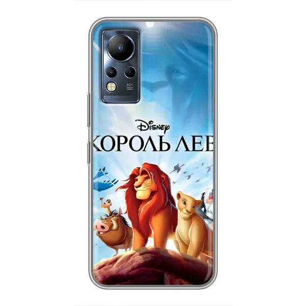 Чехол с принтом «Постер Король Лев» для Infinix Note 12 Чехол с принтом «Постер Король Лев» для Infinix Note 12