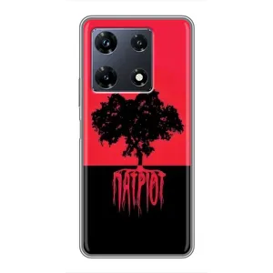 Украинские Чехлы для Infinix Note 30 Pro с картинкой УПА (AlphaPrint) (Патриот)