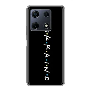 Украинские Чехлы для Infinix Note 30 Pro с картинкой УПА (AlphaPrint) (UKRAINE)