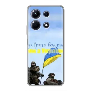 Чохли (Доброго вечора, ми за України) для Інфінікс Ноут 30 (AlphaPrint) (Ми з України)