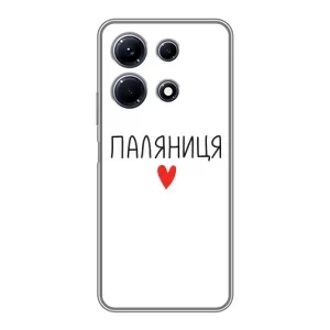 Чохли (Доброго вечора, ми за України) для Інфінікс Ноут 30 (AlphaPrint) (Паляниця)