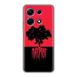 Украинские Чехлы для Infinix Note 30 с картинкой УПА (AlphaPrint) (Патріот)