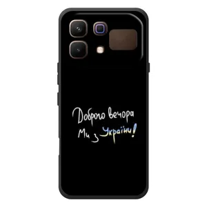 Чохли (Доброго вечора, ми за України) для Інфінікс Ноут 60 (AlphaPrint) (Ми з України)