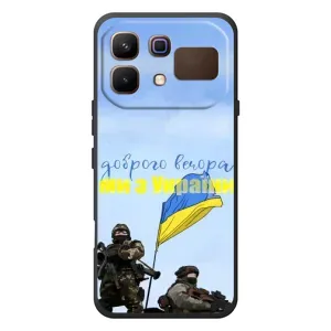 Чохли (Доброго вечора, ми за України) для Інфінікс Ноут 60 (AlphaPrint) (Ми з України)