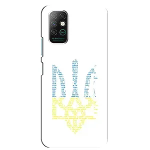 Чехлы для Infinix Note 8  Укр. Символика (AlphaPrint) (Герб из букв)