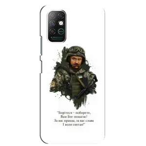 Чехлы для Infinix Note 8 с принтом Тараса Шевченко (AlphaPrint) (Шевченко воин)
