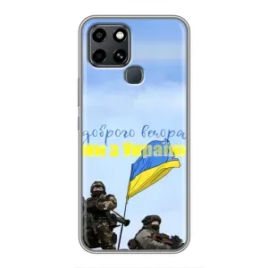 Чехлы Доброго вечора, ми за України для Инфиникс Смарт 6 (AlphaPrint) (Мы с Украины)