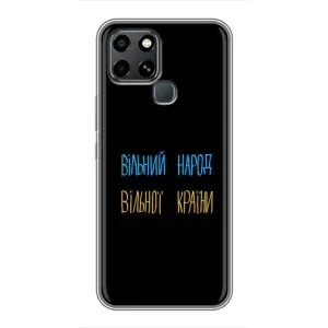 Чехлы Доброго вечора, ми за України для Инфиникс Смарт 6 (AlphaPrint) (Вільний Народ)
