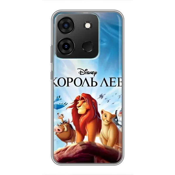 Чехол с принтом «Постер Король Лев» для Infinix Smart 7