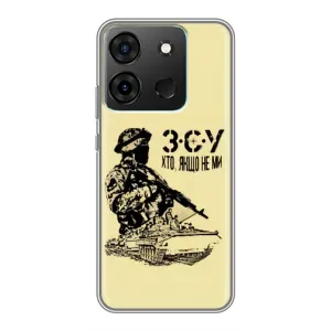 Чехлы с картинкой ЗСУ для Infinix Smart 7 (AlphaPrint) (З.С.У)